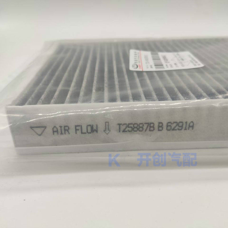 For Chery Tiggo 7 8 5X Exeed L - Filter Replacement N95 评论和价格