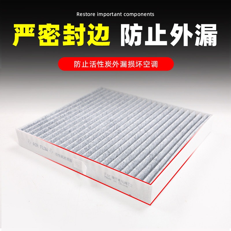 Cabin Air Filter for Jetour Tr - Filter Replacement N95 评论和价格